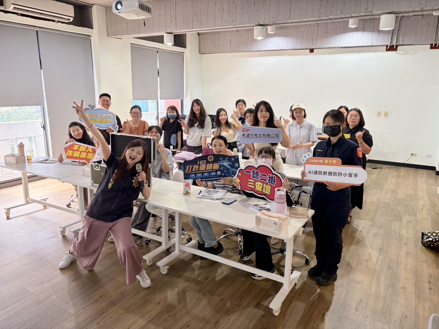 警察局防詐宣導合作照片