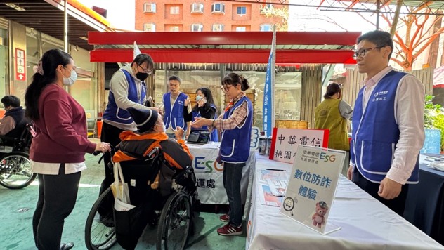 ESG 數位賦能防詐推廣