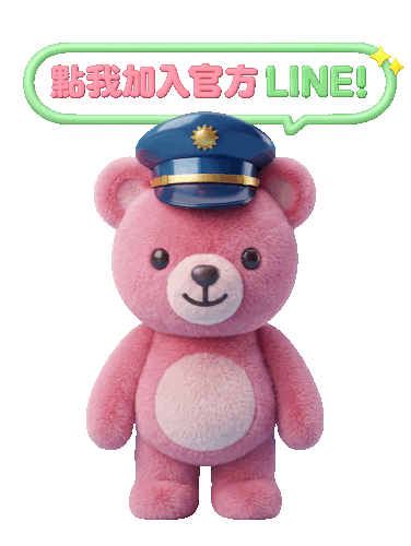 加入 LINE